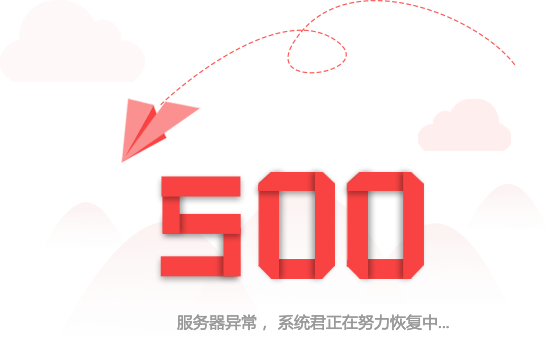 中国·88858cc永利(股份)有限公司-官方网站