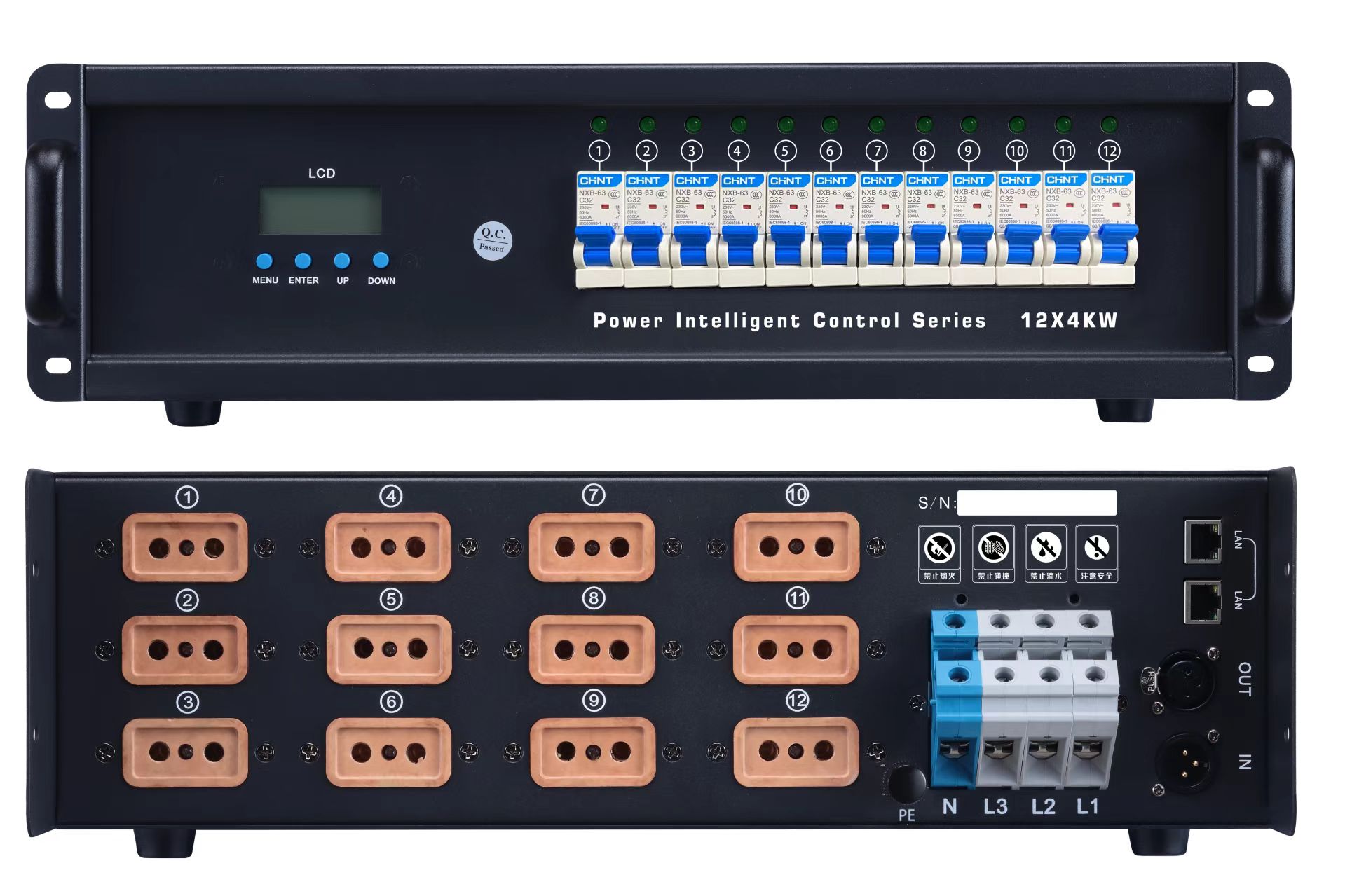 智慧电治理中心